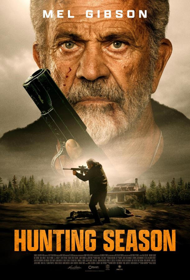 Фильм Сезон охоты (2025) смотреть онлайн в качестве HD